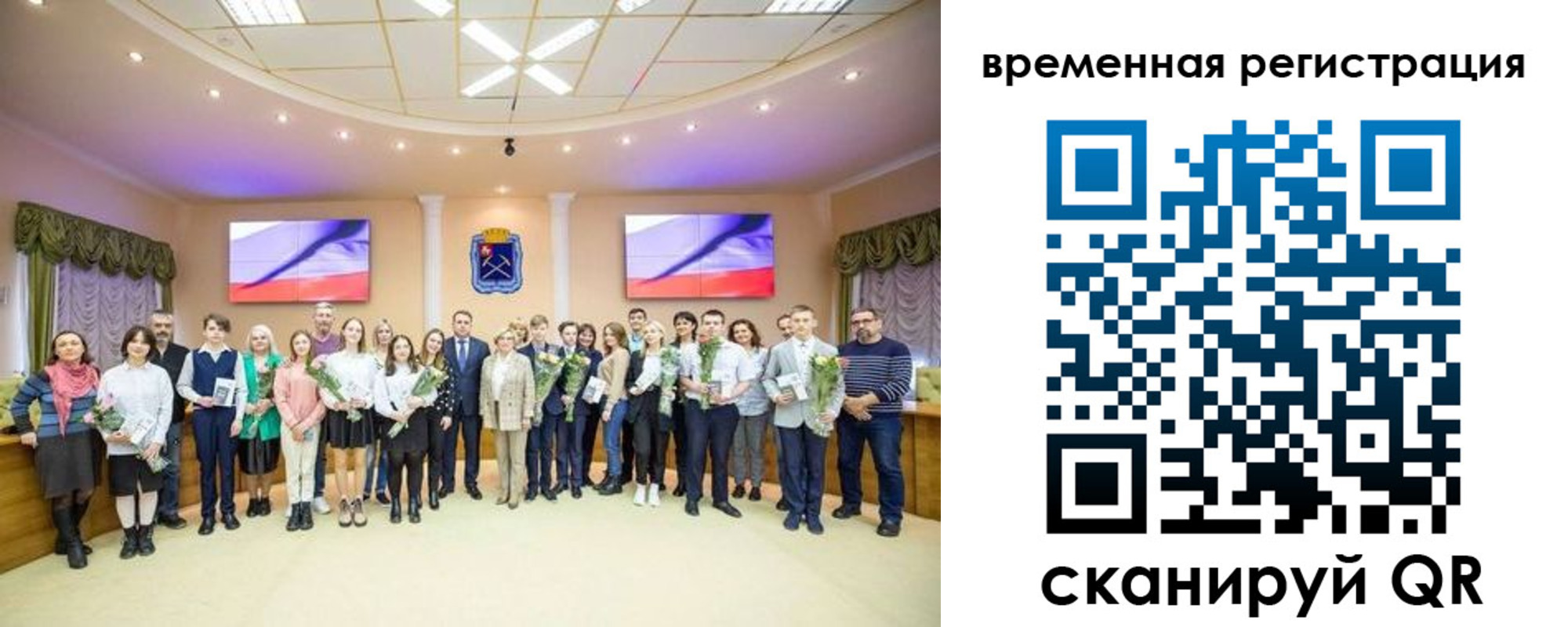 миграционный учет в Адыгее