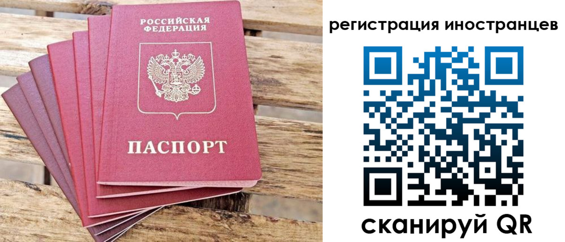 временная прописка в Адыгее