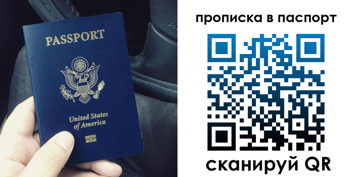 временная регистрация 2025 в Адыгее