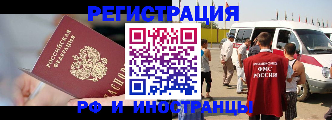 временная регистрация госуслуги в Адыгее